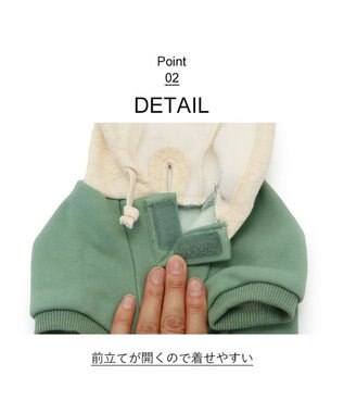 PET PARADISE Ｌｅｅ サガラ刺繍 パーカー  《グリーン》 小型犬 グリーン