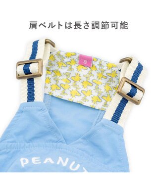 PET PARADISE スヌーピー ウッドストック モリモリ オーバーオール 中型犬 ブルー