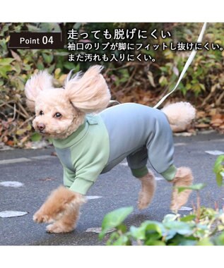 PET PARADISE ペットパラダイス　ボディガード  《カーキ /  グレー》 小型犬 カーキ