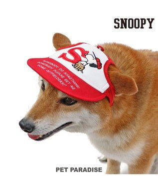 PET PARADISE スヌーピー 野球柄 お揃い キャップ 【中型犬】【大型犬】