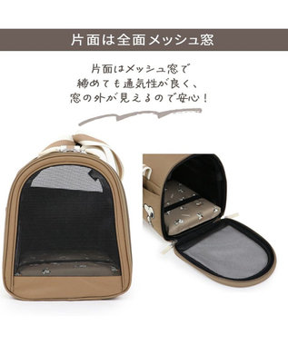 PET PARADISE スヌーピー シンプル 折りたたみ キャリーバッグ  小型犬 茶系