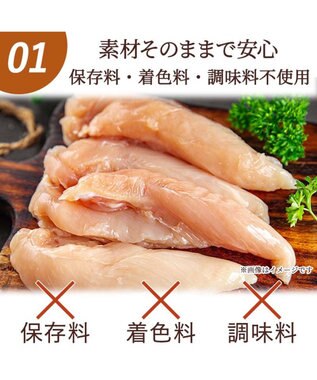 PET PARADISE ささみ チップ 100g 大袋 国産 -