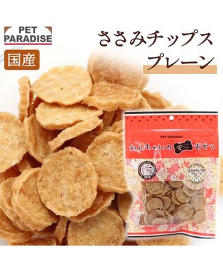 PET PARADISE ささみ チップ 100g 大袋 国産