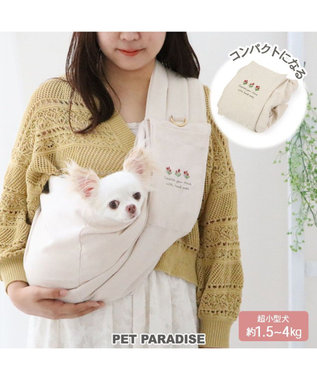  ペットパラダイス ハグ スリングキャリーバッグ 《お花柄》S 超小型犬 約1.5～4㎏