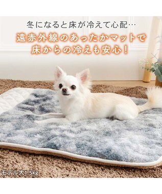 PET PARADISE ペットパラダイス 遠赤外線 ボアマット 《グレー》 グレー