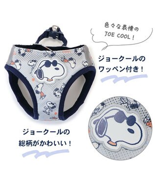 PET PARADISE スヌーピー メッシュ ベスト ハーネス 【３Ｓ】 グレー グレー