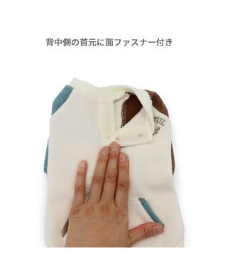 PET PARADISE ペットパラダイス ワンダフルストレッチ フリース トレーナー 《クレイジーカラー 》中型犬 大型犬 白