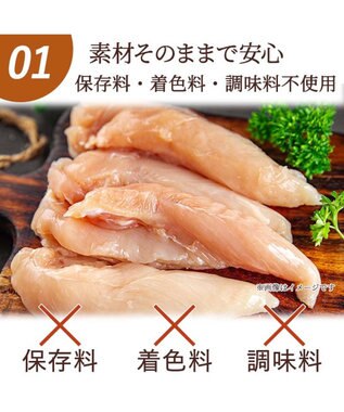 PET PARADISE 鶏ささみフリーズドライ 大袋 55g 国産 -