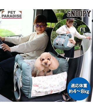 PET PARADISE  スヌーピー ドライブカドラー 《ビーグルスカウト 50周年柄》 小型犬
