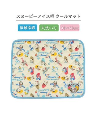 PET PARADISE スヌーピー 冷感柔らかマット 《アイス柄》 S ホワイト×ブルー