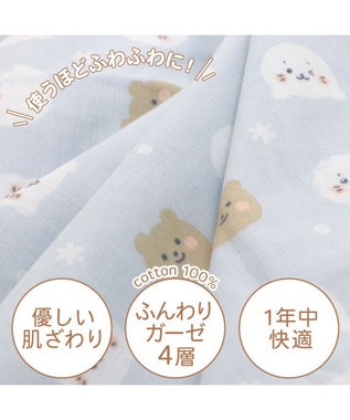 Mother garden しろたん 総柄 スリーパー 四重ガーゼ ベビー おくるみ グレー