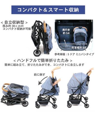 PET PARADISE smooca コンパクト ペットカート 《スモーキーグリーン》 スモーキーグリーン
