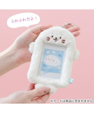 Mother garden しろたん ふわふわ フォトカードホルダー 0