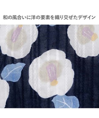 PET PARADISE ペットパラダイス 椿柄 浴衣 紺 小型犬 ネイビー