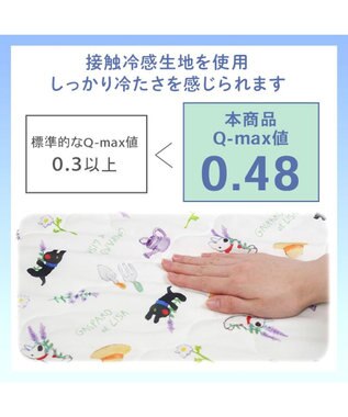 PET PARADISE リサとガスパール もちっと クールマット ホワイト