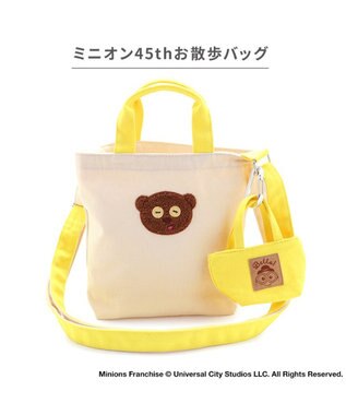 PET PARADISE ミニオン 45th お散歩バッグ イエロー
