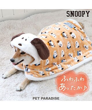  スヌーピー 着る毛布 《ブラザー柄》 中型犬 大型犬