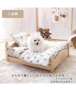 PET PARADISE ペットパラダイス  お布団  《くまちゃん柄 》 くまちゃん柄