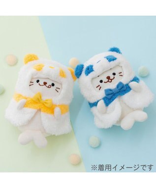 Mother garden しろたん ついてきちゃうしろたん マスコット 着せ替え服 《パンダポンチョ ・黄》 単品 黄