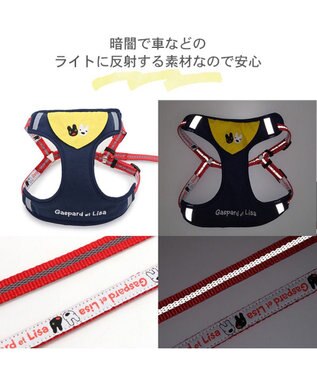 PET PARADISE 犬 ハーネス リード リサとガスパール  黄色バンダナ ハーネス＆リード 【ＳＳ】 紺（ネイビー・インディゴ）