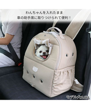 PET PARADISE ペットパラダイス リュック キャリーバッグ  シンプル ハグ＆リュック 【小型犬】 ベージュ