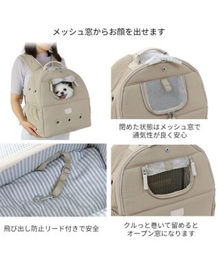 PET PARADISE ペットパラダイス リュック キャリーバッグ  シンプル ハグ＆リュック 【小型犬】 ベージュ