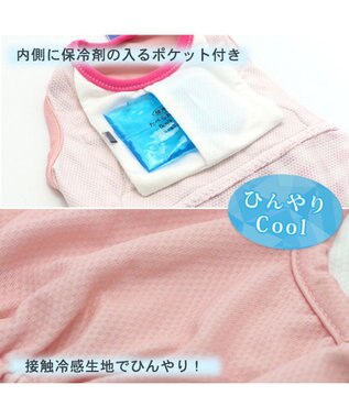 PET PARADISE ディズニー トイ・ストーリー ロッツォ ひんやり  タンクトップ 【小型犬】 ピンク（淡）