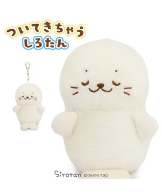 Mother garden しろたん ついてきちゃうマスコット キーホルダー《すやすや顔》 単品