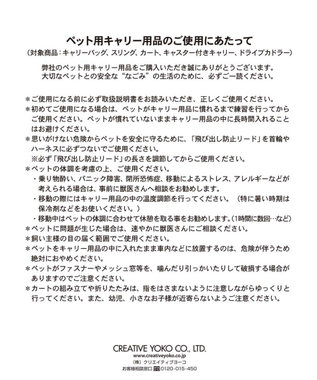 PET PARADISE ペットパラダイス くまちゃん帆布 キャリーバッグ Ｍ ブラウン