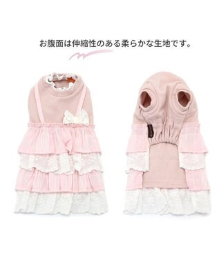 PET PARADISE 犬の服 犬 冬服 ワンピース 【小型犬】 重ね着風 ピンク ホワイト ピンク（淡）