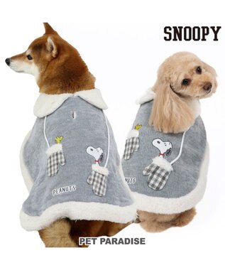 PET PARADISE スヌーピー 手袋 ポンチョ   中型犬 大型犬 グレー