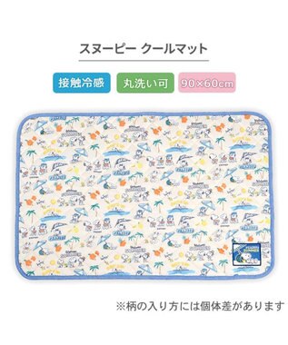 PET PARADISE スヌーピー クール マット 《サマーバケーション柄》 Ｍ ホワイト×ブルー