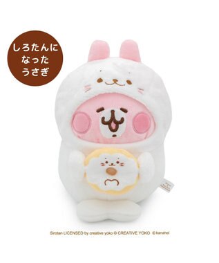 Mother garden  しろたん 公式 しろたん×カナヘイの小動物　マスコット 《しろたんになったうさぎ》 しろたんになったうさぎ