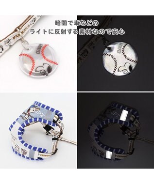 PET PARADISE スヌーピー ハーネス＆リード 〔ＳＳ〕小型犬 -