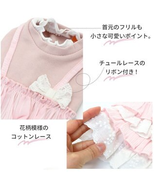 PET PARADISE 犬の服 犬 冬服 ワンピース 【小型犬】 重ね着風 ピンク ホワイト ピンク（淡）