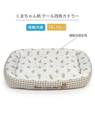 PET PARADISE ペットパラダイス クール 四角カドラー 《くまチェック柄》 大型犬 くまチェック柄