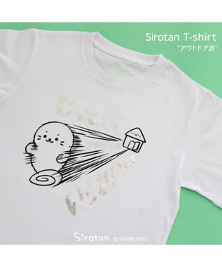  しろたん Tシャツ 半袖  《アウトドア派》 ユニセックス