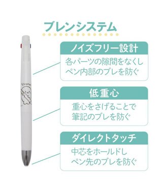 Mother garden しろたん ブレン３Ｃ 3色ボールペン 0.5mm 《しろたん》 単品 しろたん