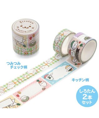 Mother garden しろたん マスキングテープ ２本セット 《 しろたん柄 / しろたん＆らっこいぬ柄 》単品