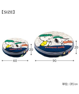 PET PARADISE スヌーピー クッション ワッペン Ｍ ネイビー×ホワイト