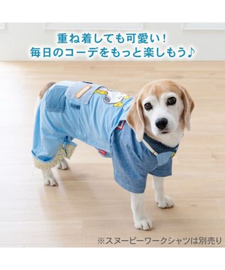 PET PARADISE スヌーピー ウッドストック モリモリ オーバーオール 中型犬 ブルー