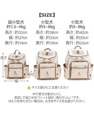 PET PARADISE ペットパラダイス くまちゃん帆布 ハグ＆リュック Ｓ 超小型犬 ホワイト×ブラウン