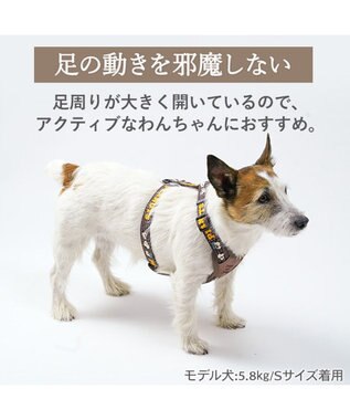 PET PARADISE スヌーピー アクティブハーネス 《兄弟柄》 Ｓ 小型犬 ブラウン