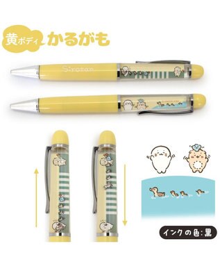 Mother garden しろたん うごく アート ボールペン 《風船/らむね/さらわれ/かるがも/妖怪/コマンド》 単品 黄ボディ かるがも