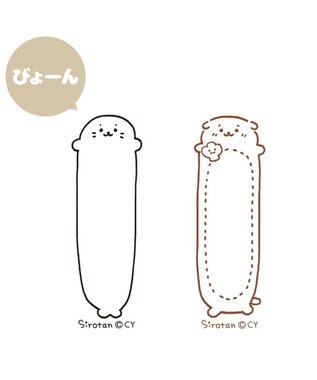 Mother garden しろたん 両面 付箋 スタンプ 《単品》 びょーん柄