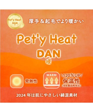 PET PARADISE スヌーピー ペティヒート DAN 《お星さま》 中型犬 ネイビー