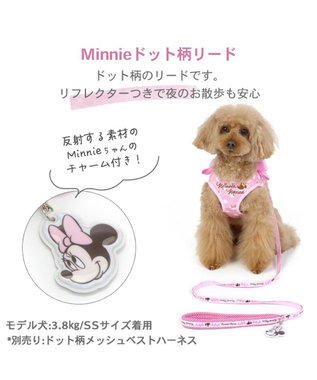 PET PARADISE ディズニー ミニーマウス ピンク ドット リード  【４Ｓ~３Ｓ】 ピンク（淡）