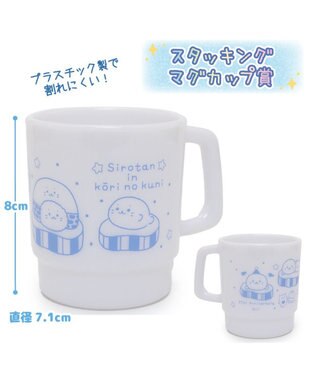 Mother garden しろたん ひんやり 氷の国くじ （全賞入り30回分 大人買いセット） 大人買いセット
