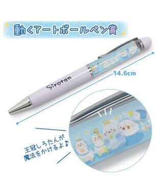 Mother garden しろたん ひんやり 氷の国くじ （全賞入り30回分 大人買いセット） 大人買いセット