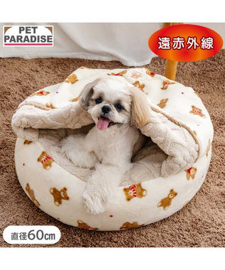 PET PARADISE ペットパラダイスくまちゃん 丸寝袋 《ほっこりくま柄》 Ｍ